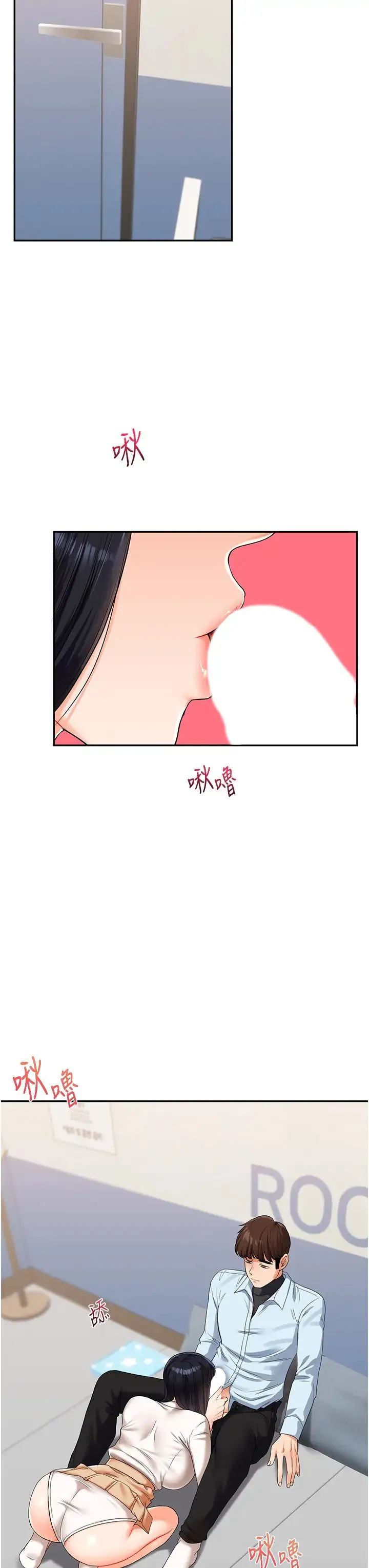 玩转学姊 - 第18話-在包廂內飢渴地相互摩擦 - page 36