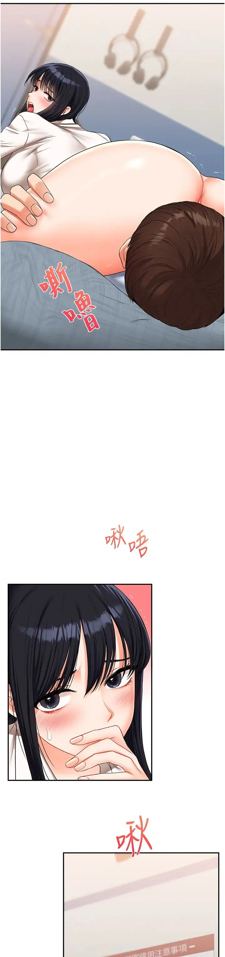 玩转学姊 - 第18話-在包廂內飢渴地相互摩擦 - page 40