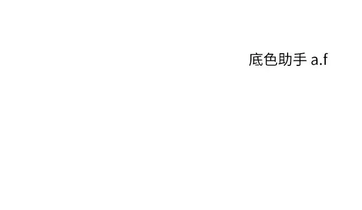 玩转学姊 - 第18話-在包廂內飢渴地相互摩擦 - page 62