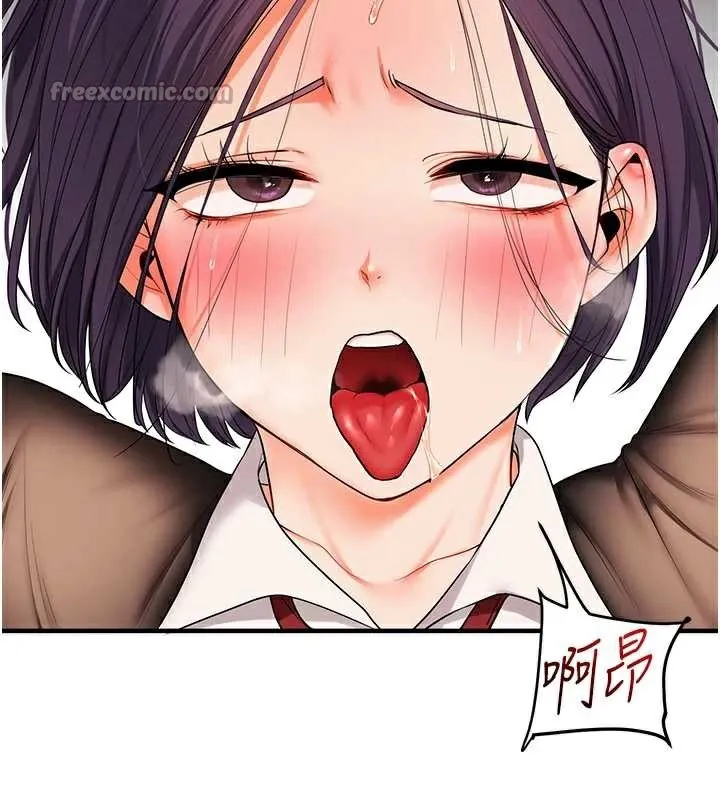 玩转学姊 - 第84話-邀門外舊友加入戰局 - page 28