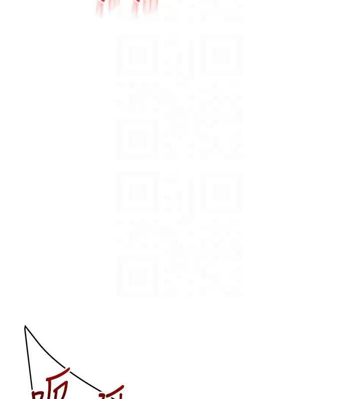 玩转学姊 - 第84話-邀門外舊友加入戰局 - page 77