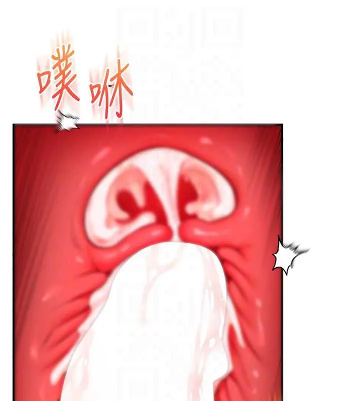 玩转学姊 - 第84話-邀門外舊友加入戰局 - page 88
