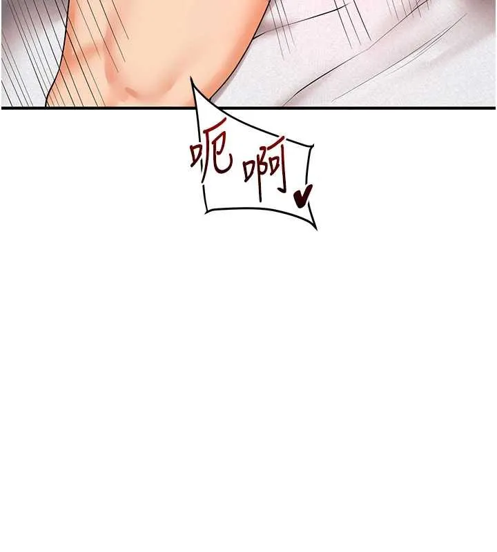 玩转学姊 - 第84話-邀門外舊友加入戰局 - page 94