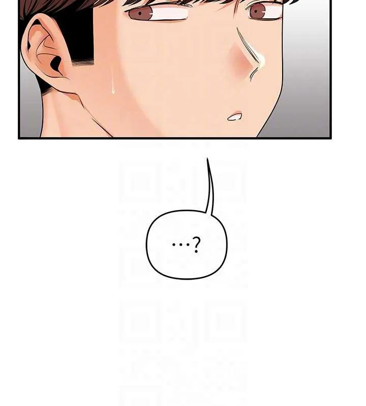 玩转学姊 - 第84話-邀門外舊友加入戰局 - page 111