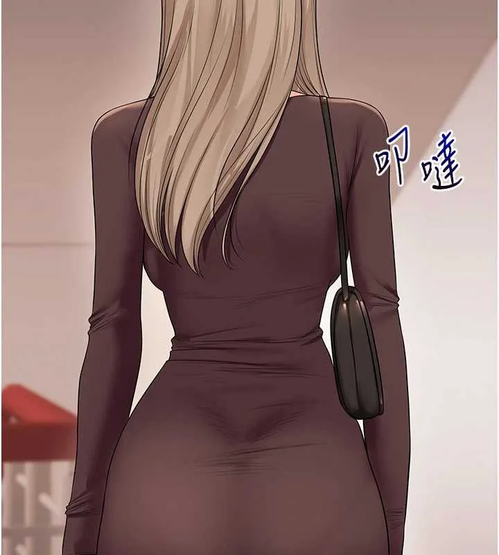 玩转学姊 - 第84話-邀門外舊友加入戰局 - page 147