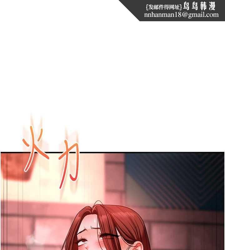 玩转学姊 - 第111話-開房多P爭「棒」戰 - page 1