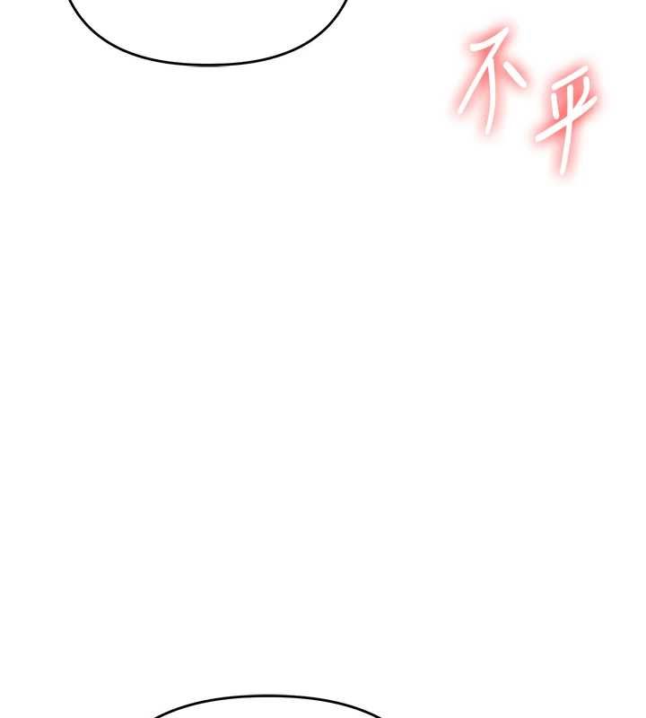 玩转学姊 - 第111話-開房多P爭「棒」戰 - page 6