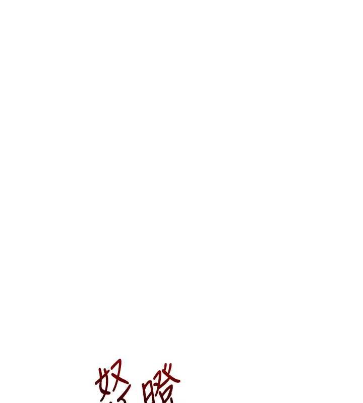 玩转学姊 - 第111話-開房多P爭「棒」戰 - page 10