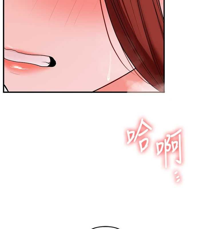 玩转学姊 - 第111話-開房多P爭「棒」戰 - page 12
