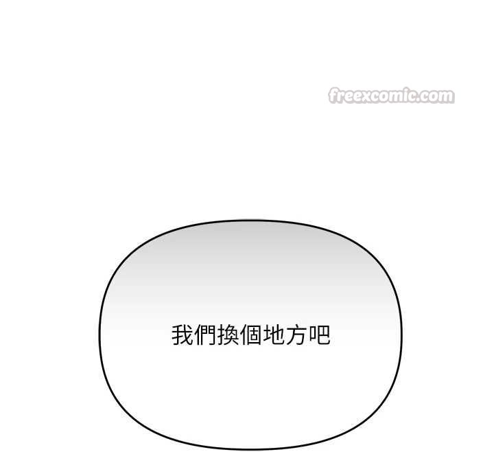 玩转学姊 - 第111話-開房多P爭「棒」戰 - page 15
