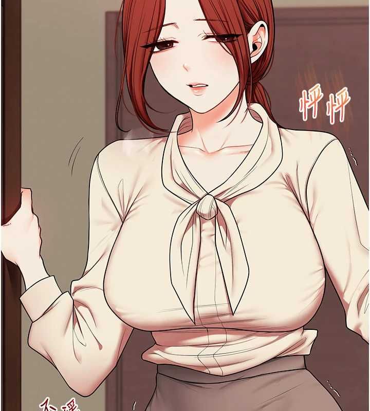 玩转学姊 - 第111話-開房多P爭「棒」戰 - page 24