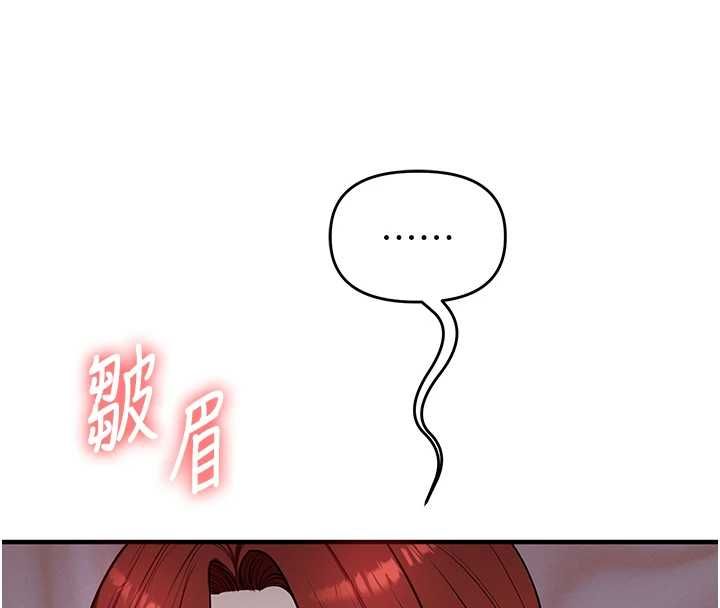 玩转学姊 - 第111話-開房多P爭「棒」戰 - page 26
