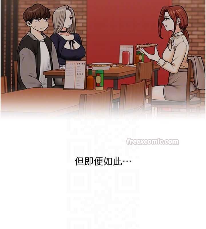 玩转学姊 - 第111話-開房多P爭「棒」戰 - page 30