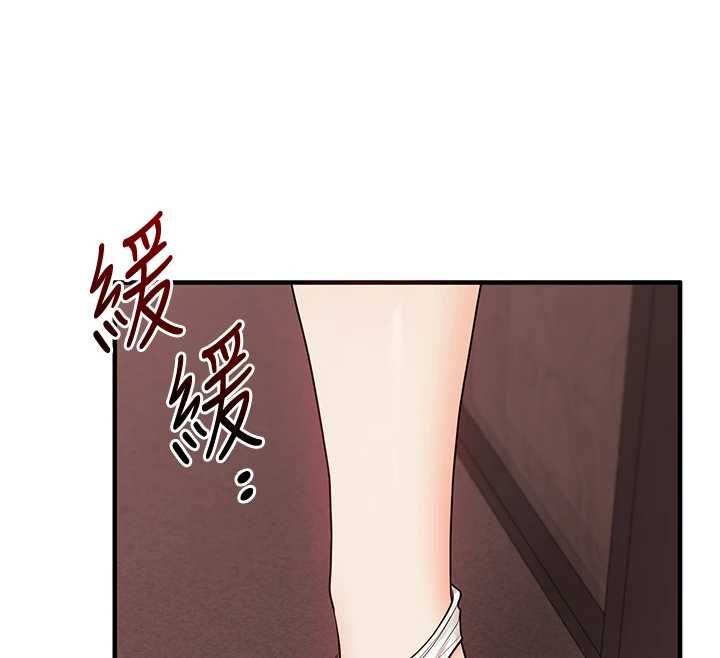 玩转学姊 - 第111話-開房多P爭「棒」戰 - page 40