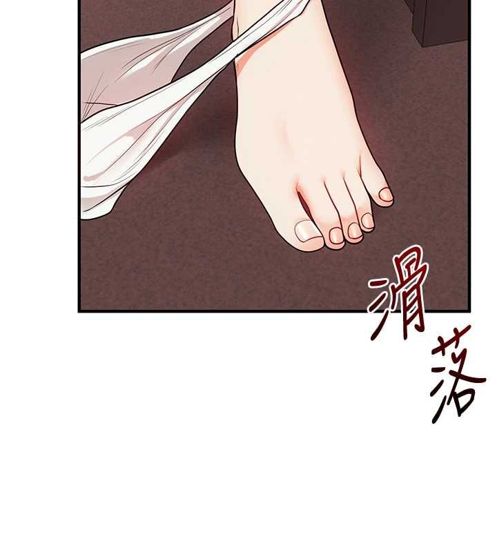 玩转学姊 - 第111話-開房多P爭「棒」戰 - page 41