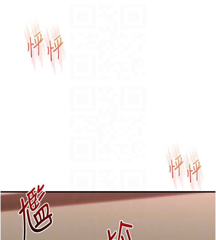 玩转学姊 - 第111話-開房多P爭「棒」戰 - page 43