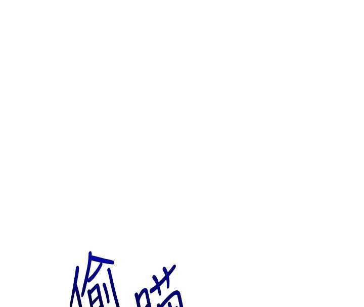 玩转学姊 - 第111話-開房多P爭「棒」戰 - page 46