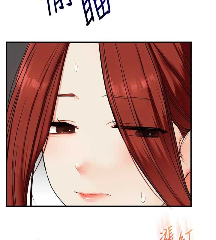 玩转学姊 - 第111話-開房多P爭「棒」戰 - page 47