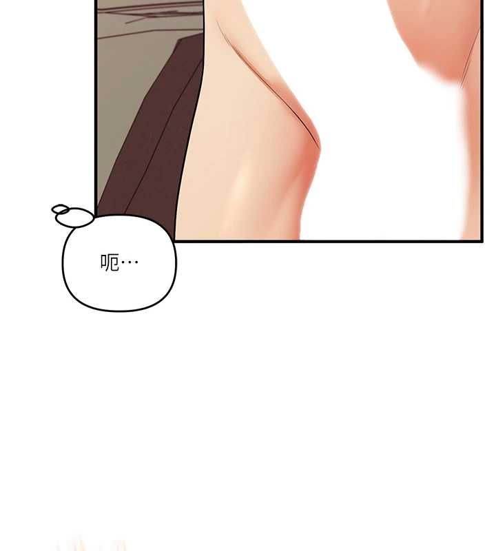 玩转学姊 - 第111話-開房多P爭「棒」戰 - page 49