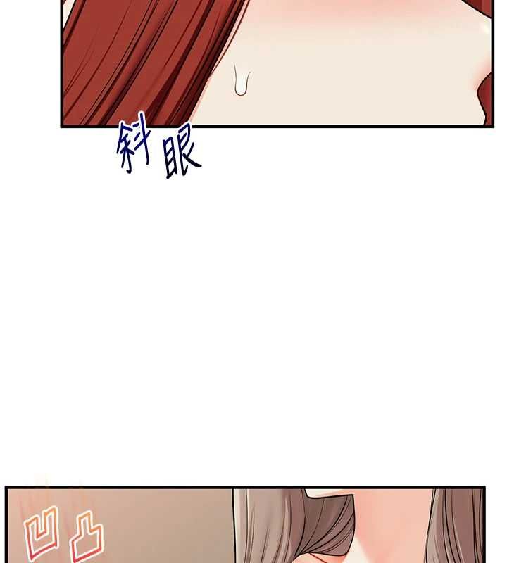 玩转学姊 - 第111話-開房多P爭「棒」戰 - page 51
