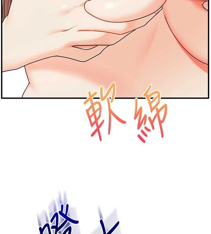 玩转学姊 - 第111話-開房多P爭「棒」戰 - page 65