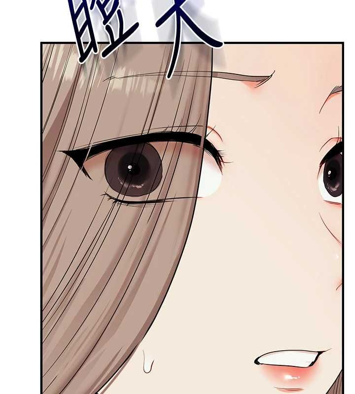 玩转学姊 - 第111話-開房多P爭「棒」戰 - page 66