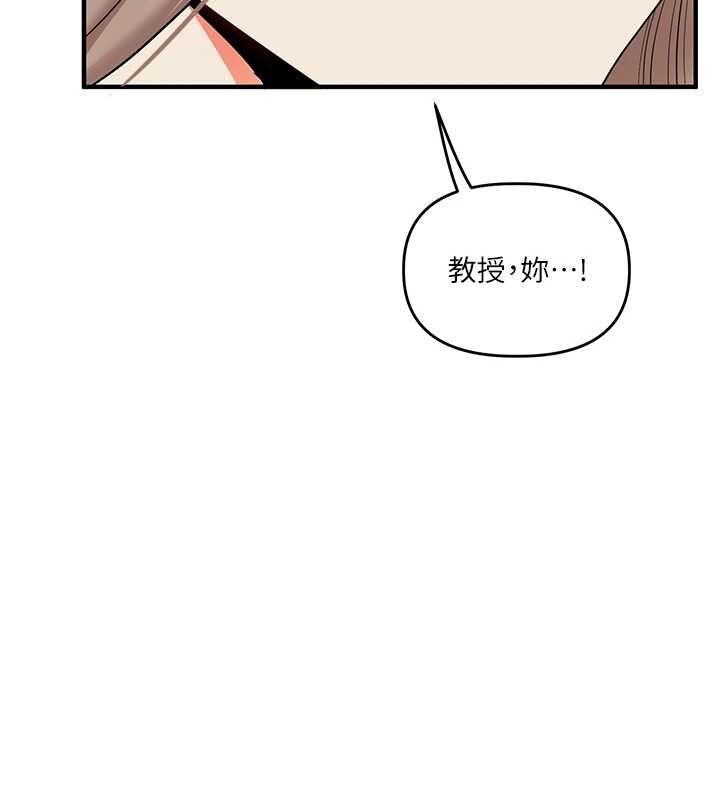 玩转学姊 - 第111話-開房多P爭「棒」戰 - page 67