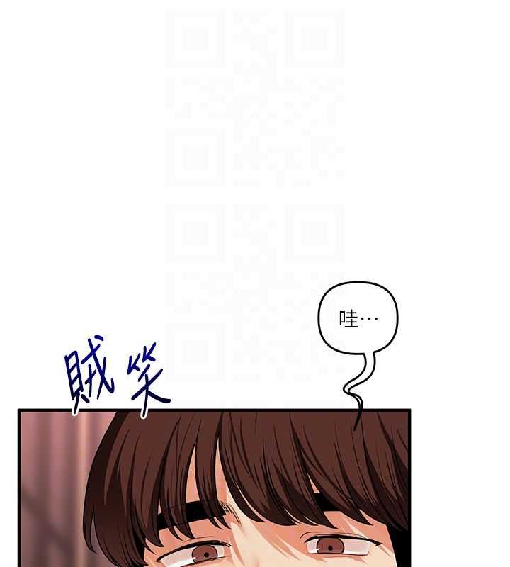 玩转学姊 - 第111話-開房多P爭「棒」戰 - page 72