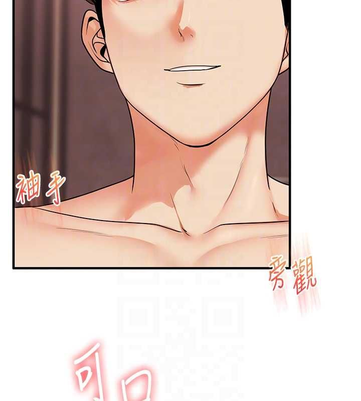 玩转学姊 - 第111話-開房多P爭「棒」戰 - page 73