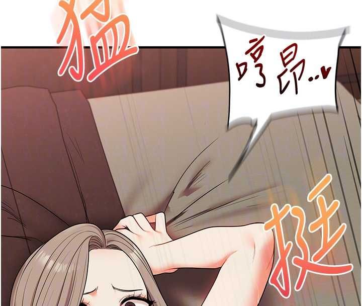 玩转学姊 - 第111話-開房多P爭「棒」戰 - page 88