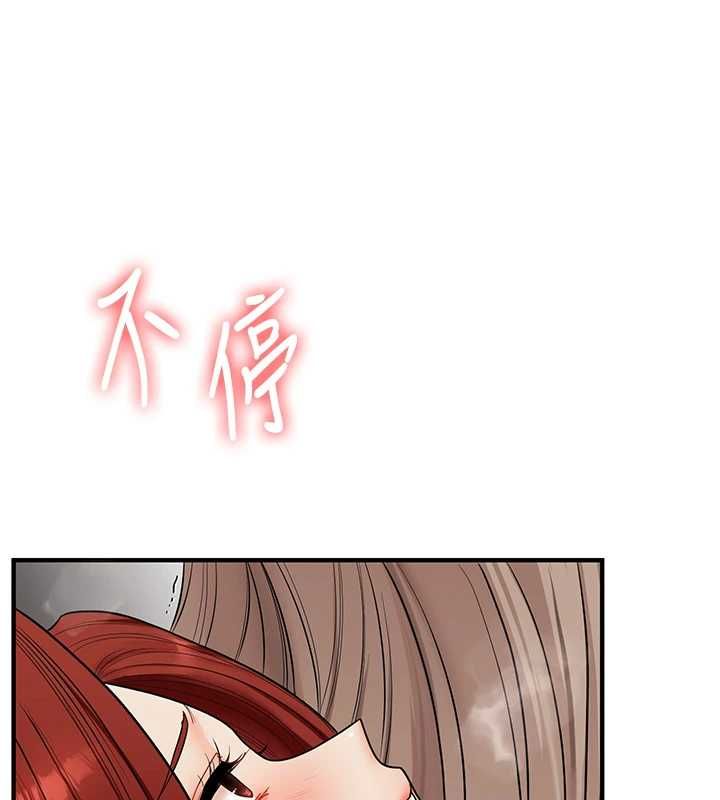 玩转学姊 - 第111話-開房多P爭「棒」戰 - page 99