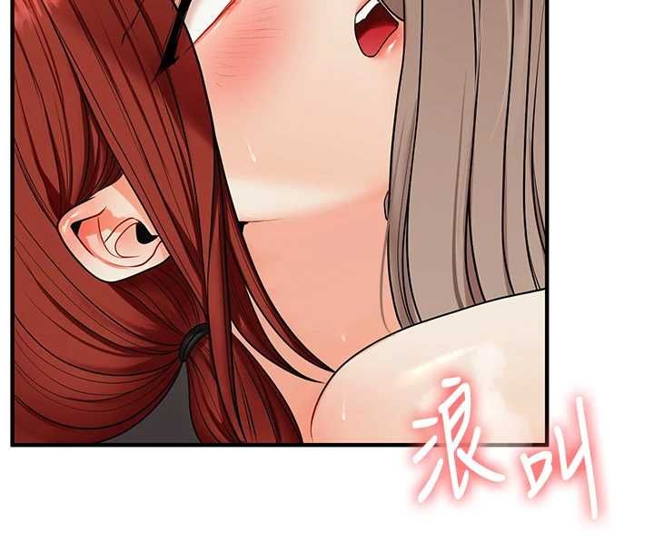玩转学姊 - 第111話-開房多P爭「棒」戰 - page 100