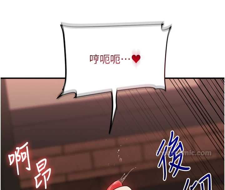 玩转学姊 - 第111話-開房多P爭「棒」戰 - page 105