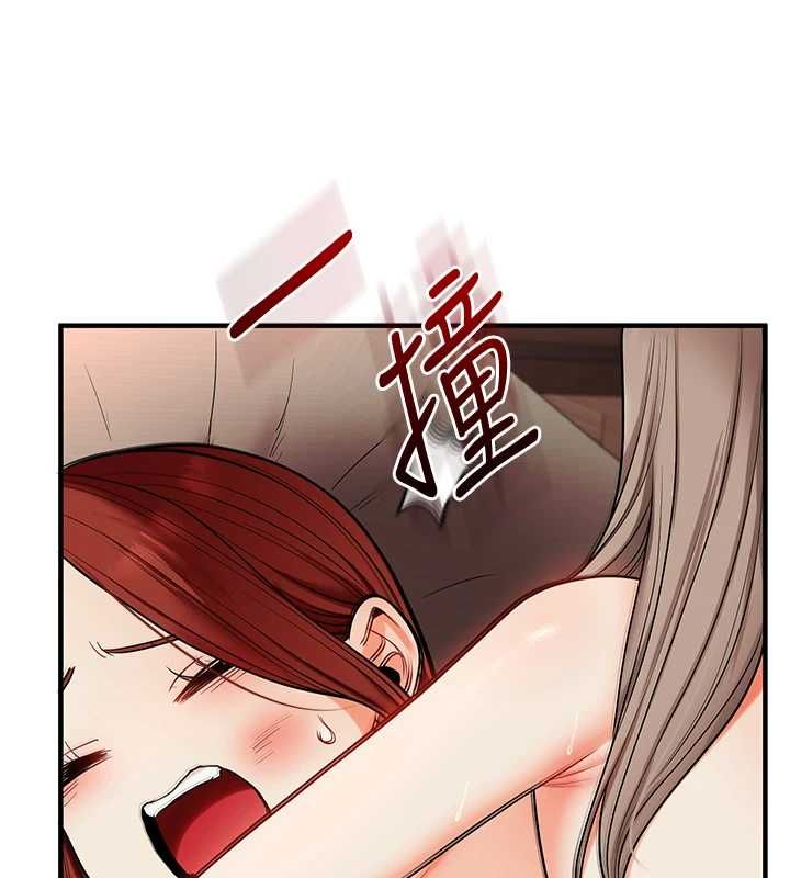 玩转学姊 - 第111話-開房多P爭「棒」戰 - page 110