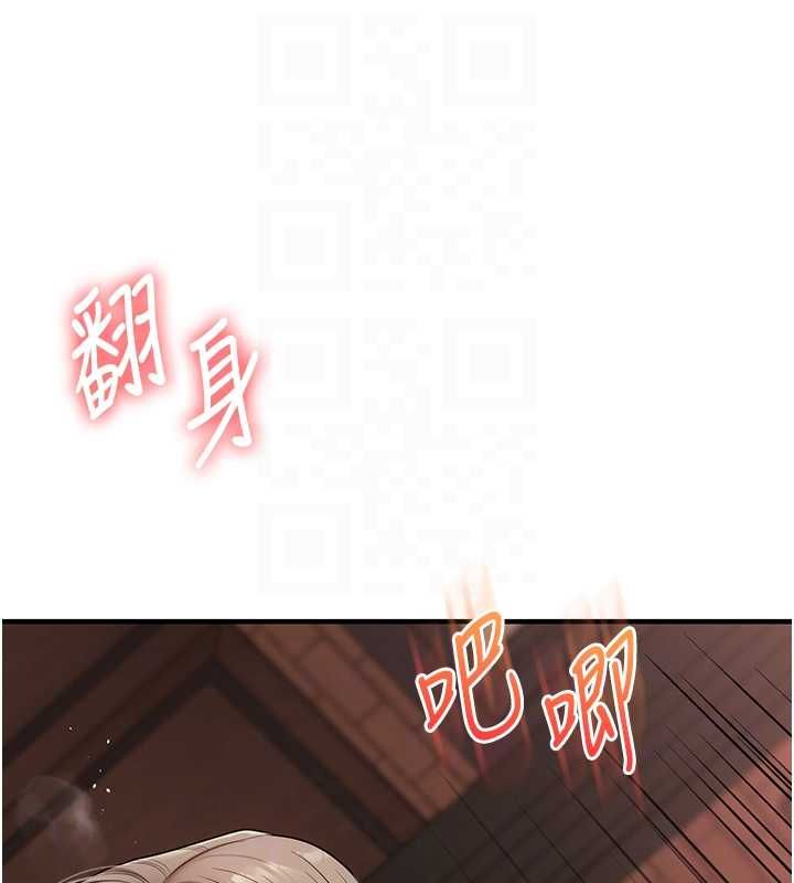玩转学姊 - 第111話-開房多P爭「棒」戰 - page 113