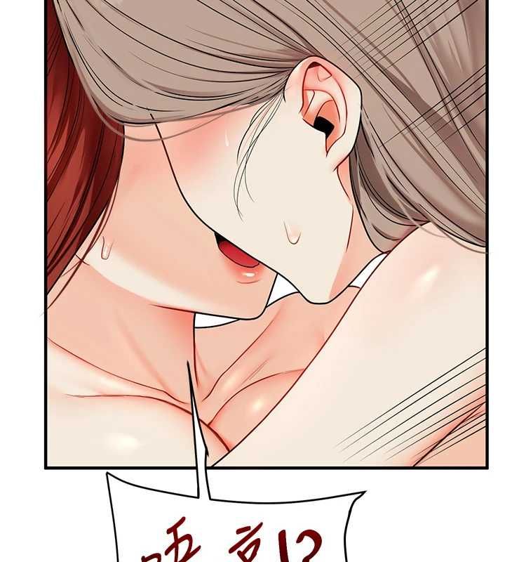 玩转学姊 - 第111話-開房多P爭「棒」戰 - page 119
