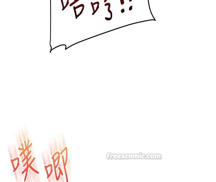 玩转学姊 - 第111話-開房多P爭「棒」戰 - page 120