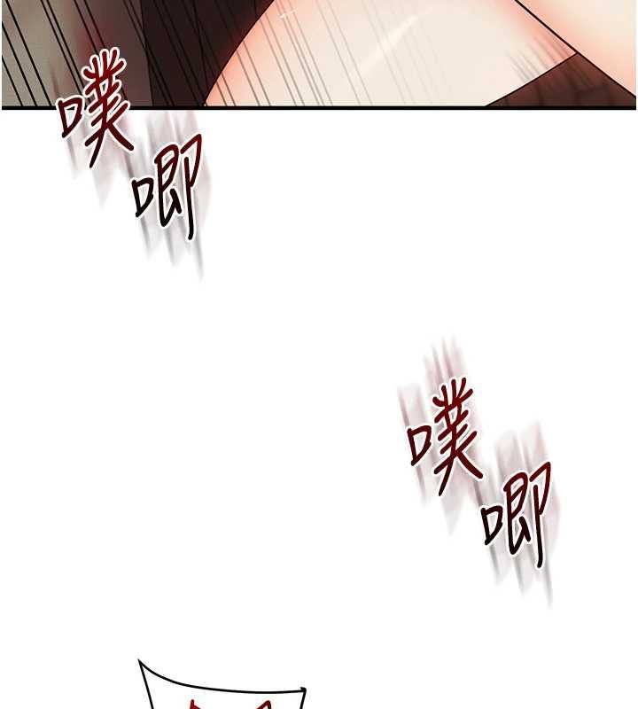 玩转学姊 - 第111話-開房多P爭「棒」戰 - page 123