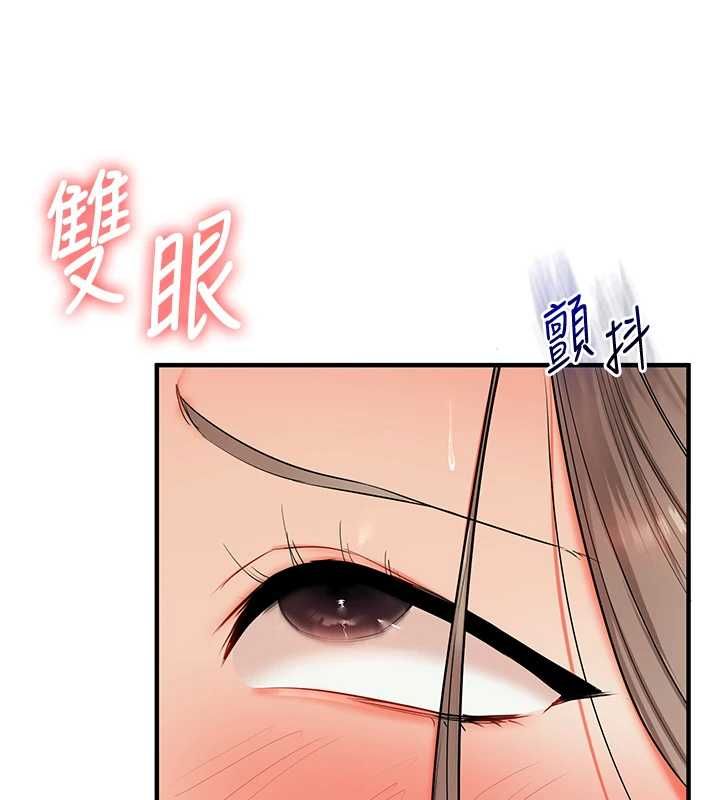 玩转学姊 - 第111話-開房多P爭「棒」戰 - page 127