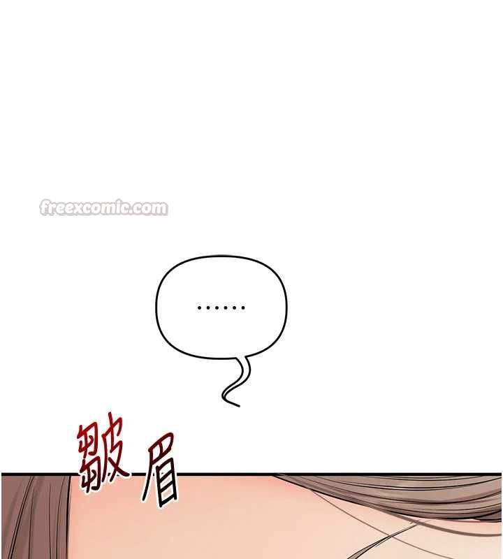 玩转学姊 - 第111話-開房多P爭「棒」戰 - page 135