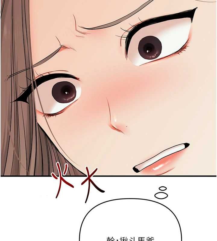 玩转学姊 - 第111話-開房多P爭「棒」戰 - page 136