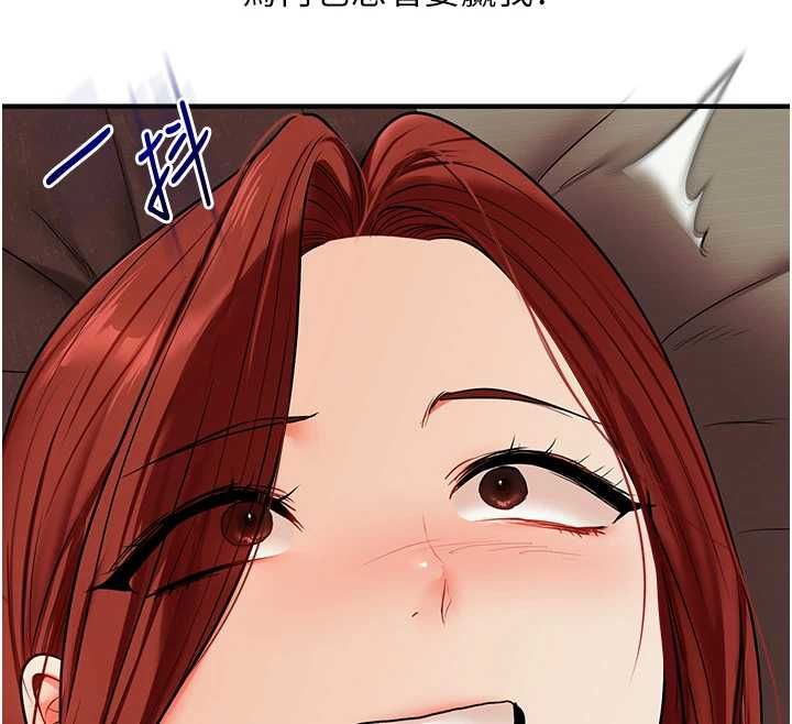 玩转学姊 - 第111話-開房多P爭「棒」戰 - page 138