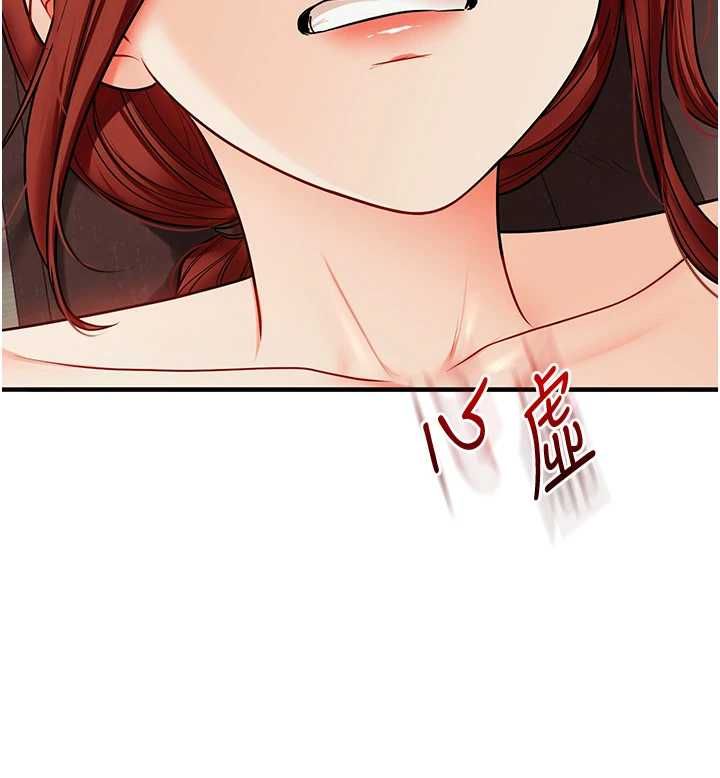 玩转学姊 - 第111話-開房多P爭「棒」戰 - page 139