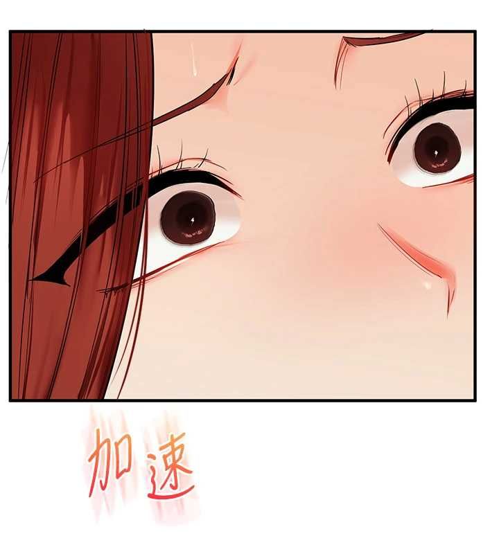 玩转学姊 - 第111話-開房多P爭「棒」戰 - page 141