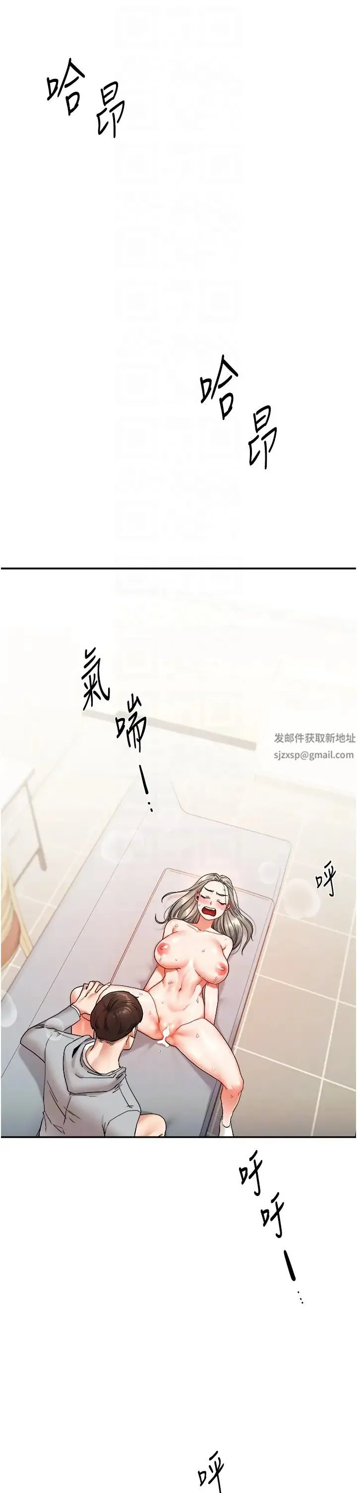 玩转学姊 - 第6话-把学姐对折猛襙 - page 28