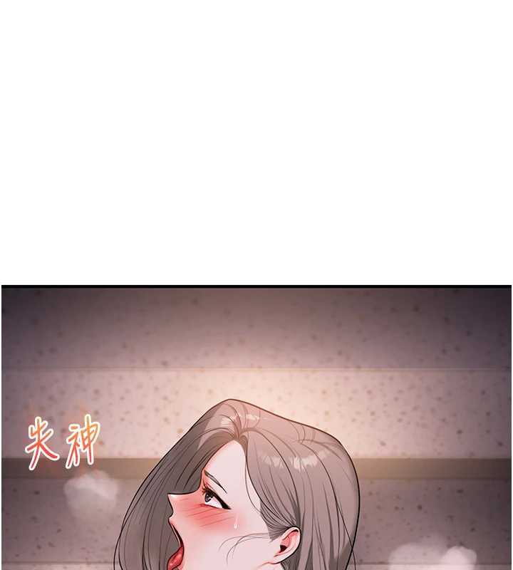 玩转学姊 - 第87話-兩腿間止不住的慾望 - page 14