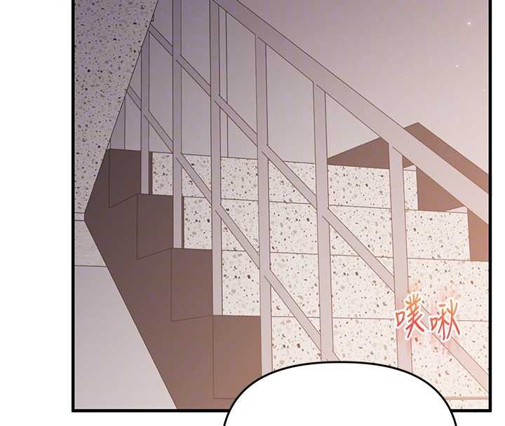 玩转学姊 - 第87話-兩腿間止不住的慾望 - page 23