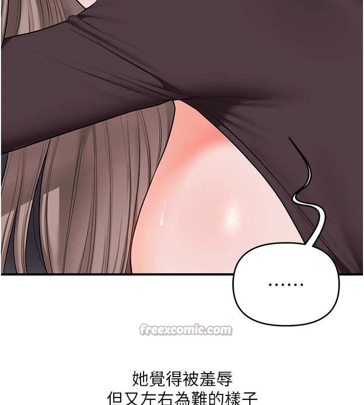 玩转学姊 - 第87話-兩腿間止不住的慾望 - page 30