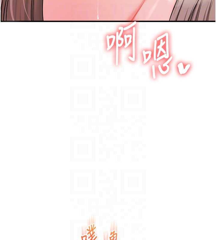玩转学姊 - 第87話-兩腿間止不住的慾望 - page 62