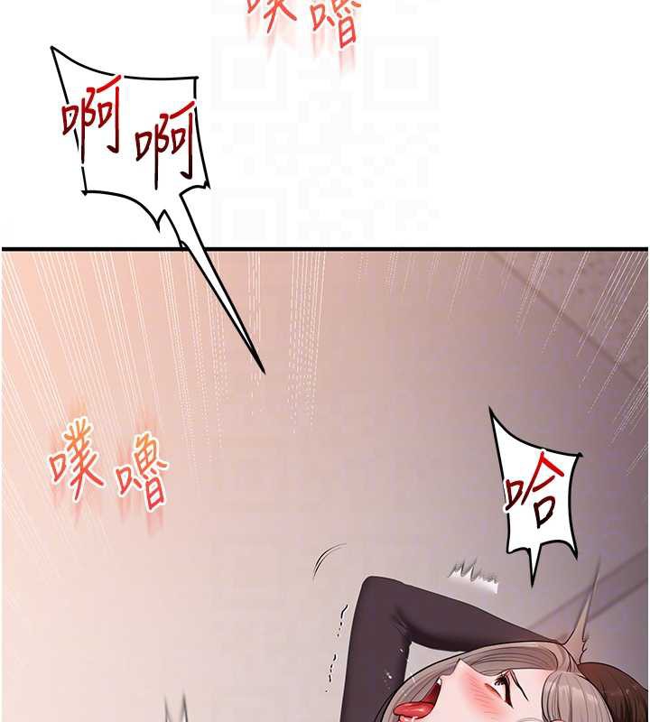 玩转学姊 - 第87話-兩腿間止不住的慾望 - page 63